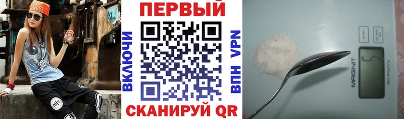 где купить наркоту Приволжский Амфетамин Premium