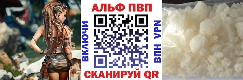 APVP Соль  нарко площадка телеграм  Приволжский 
