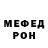 МЕТАМФЕТАМИН Methamphetamine Young Ankh