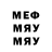 Кетамин VHQ Miasor
