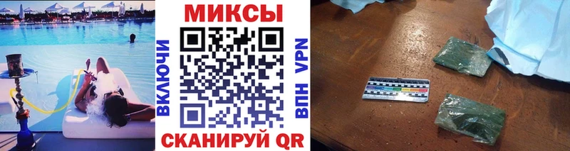 Бутират оксибутират наркота Приволжский