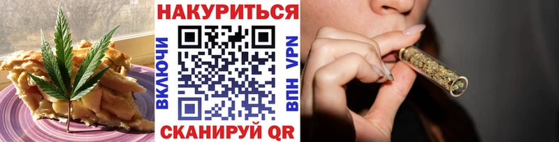 Еда ТГК марихуана Приволжский