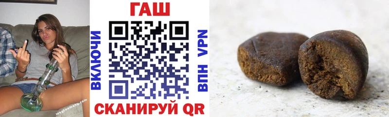 ГАШИШ индика сатива  как найти наркотики  Приволжский 