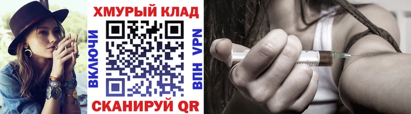 ГЕРОИН гречка где продают наркотики Приволжский