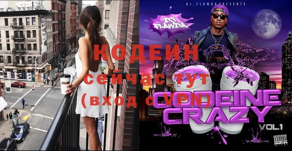 прущий лед Красноперекопск