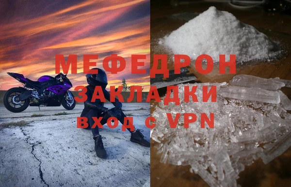 а пвп мука Краснотурьинск