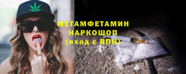 мет Краснослободск