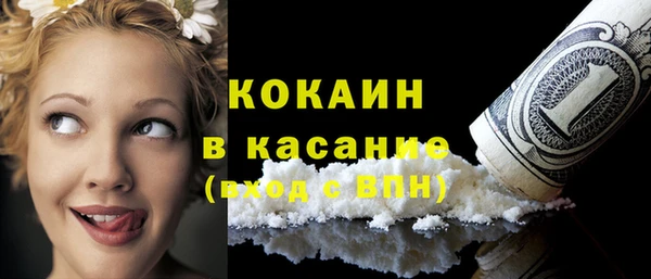 прущий лед Красноперекопск