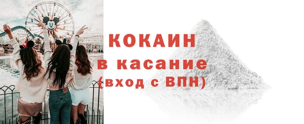 а пвп мука Краснотурьинск
