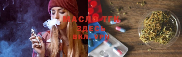 мет Краснослободск