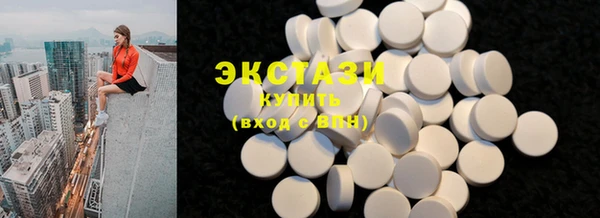прущий лед Красноперекопск