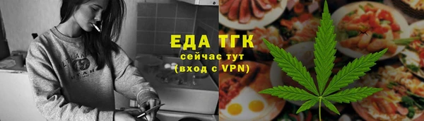 прущий лед Красноперекопск