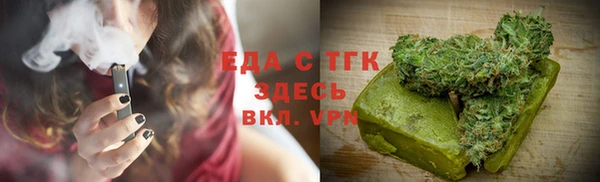 прущий лед Красноперекопск