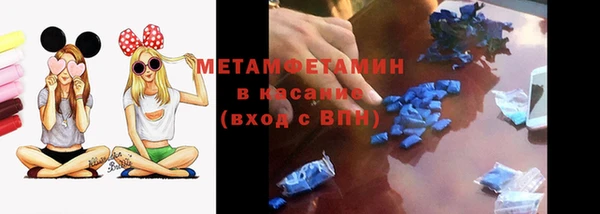 прущий лед Красноперекопск