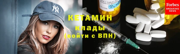 мет Краснослободск