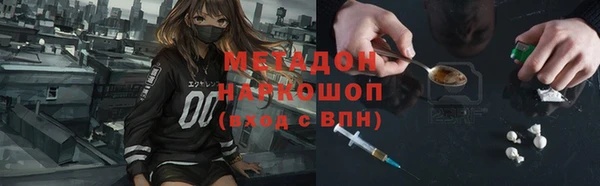прущий лед Красноперекопск