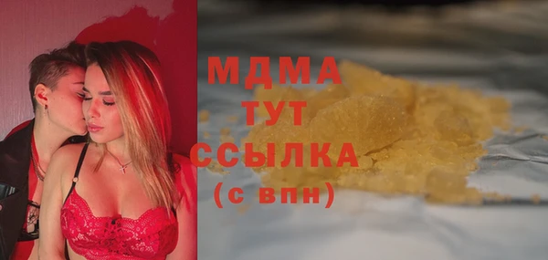 мефедрон Куйбышев