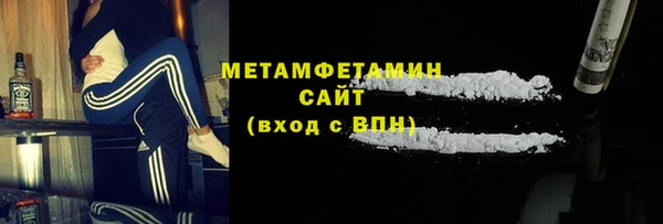мет Краснослободск