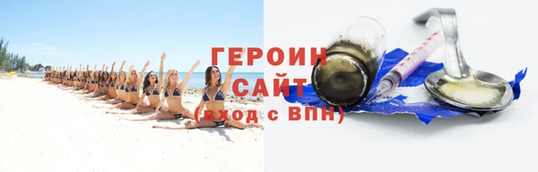 мет Краснослободск