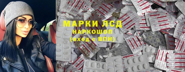 прущий лед Красноперекопск