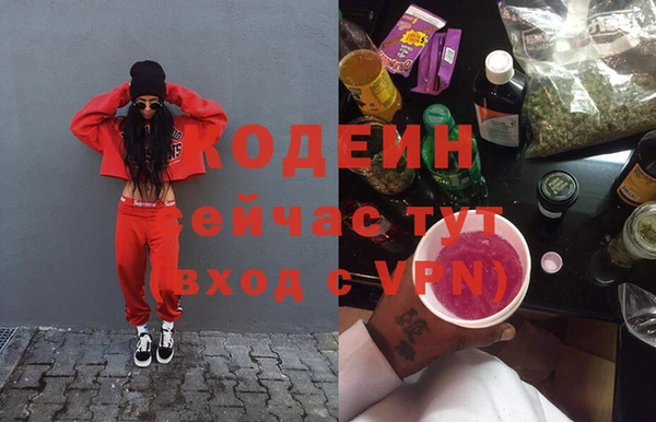 мет Краснослободск