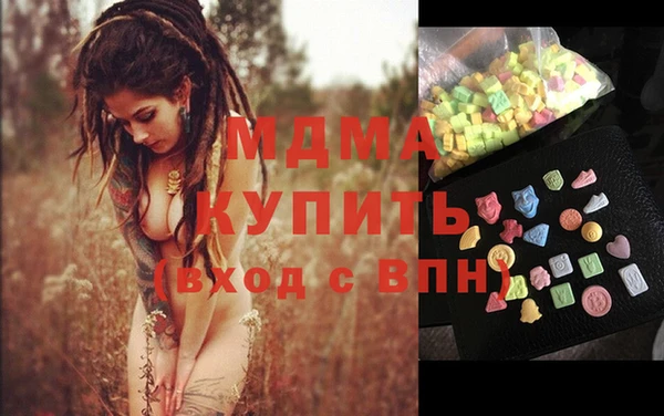 прущий лед Красноперекопск