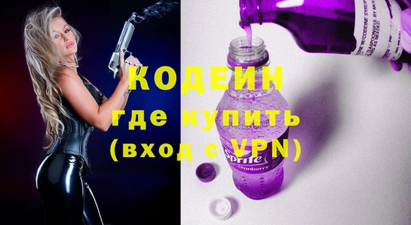 прущий лед Красноперекопск