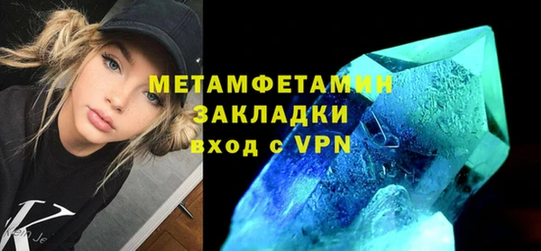 а пвп мука Краснотурьинск