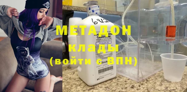 мет Краснослободск