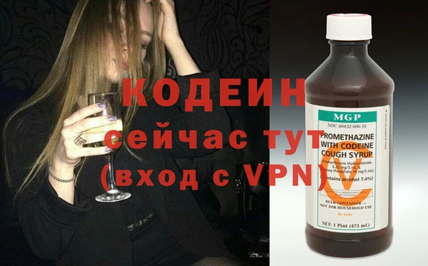 мет Краснослободск