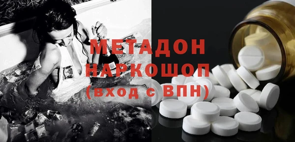 прущий лед Красноперекопск