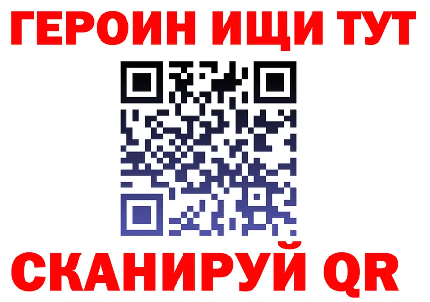 Экстази VHQ зеркало площадка KRAKEN Приволжский