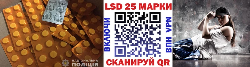 сколько стоит  Приволжский  Лсд 25 экстази кислота 