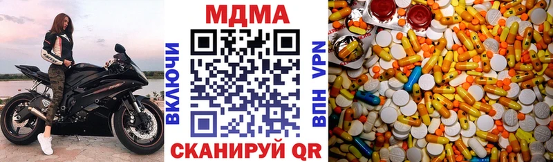 MDMA crystal  продажа наркотиков  Приволжский 