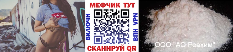 МЯУ-МЯУ VHQ  Приволжский 