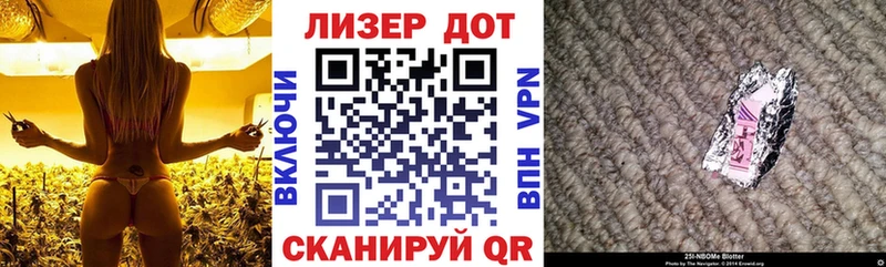 где купить наркоту  Приволжский  Марки 25I-NBOMe 1500мкг 