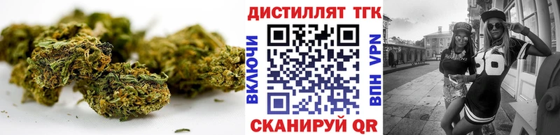 где купить наркотик  ссылка на мегу сайт  ТГК жижа  Приволжский 